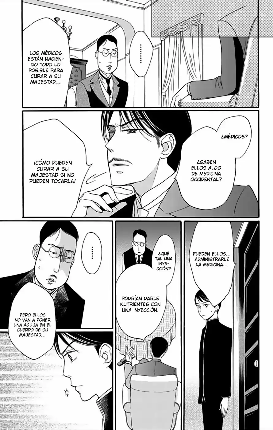 Palace Meidi - Capítulo 7 - Página 24 - LectorTMOo