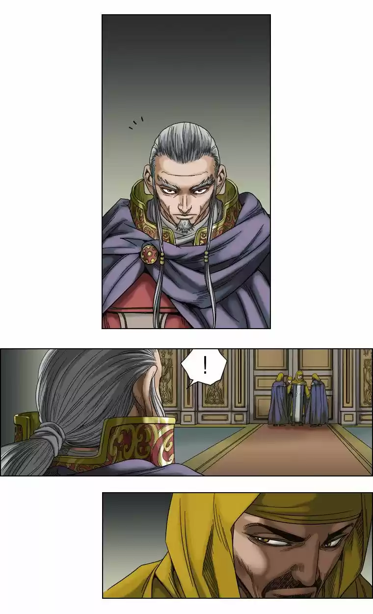 Paladin: Inevitable Destiny - Capítulo 32 - Página 15 - LectorTMOo