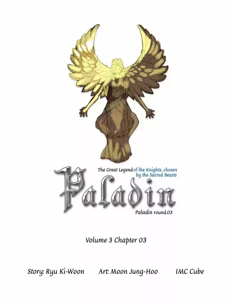 Paladin: Inevitable Destiny - Capítulo 33 - Página 2 - LectorTMOo