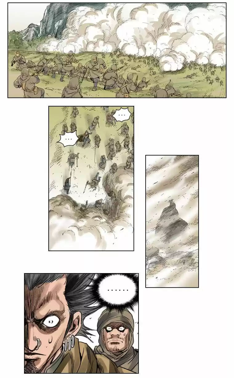Paladin: Inevitable Destiny - Capítulo 46 - Página 18 - LectorTMOo