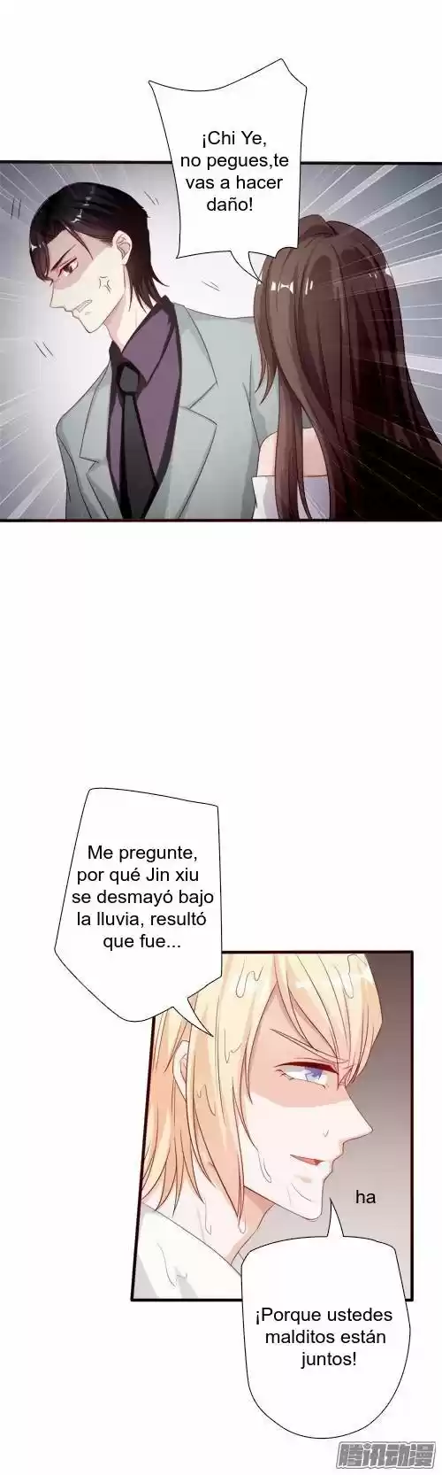 Pampered The Ex-wife! - Capítulo 25 - Página 13 - LectorTMOo