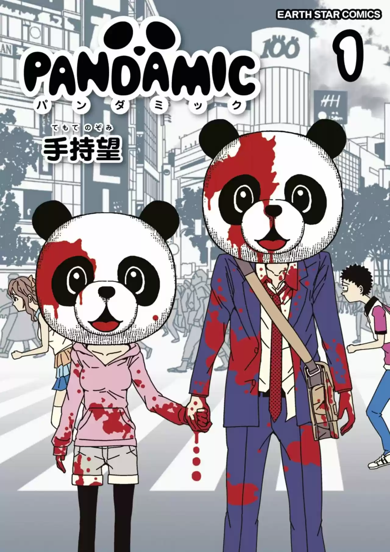 Pandamic - Capítulo 1 - Página 2 - LectorTMOo