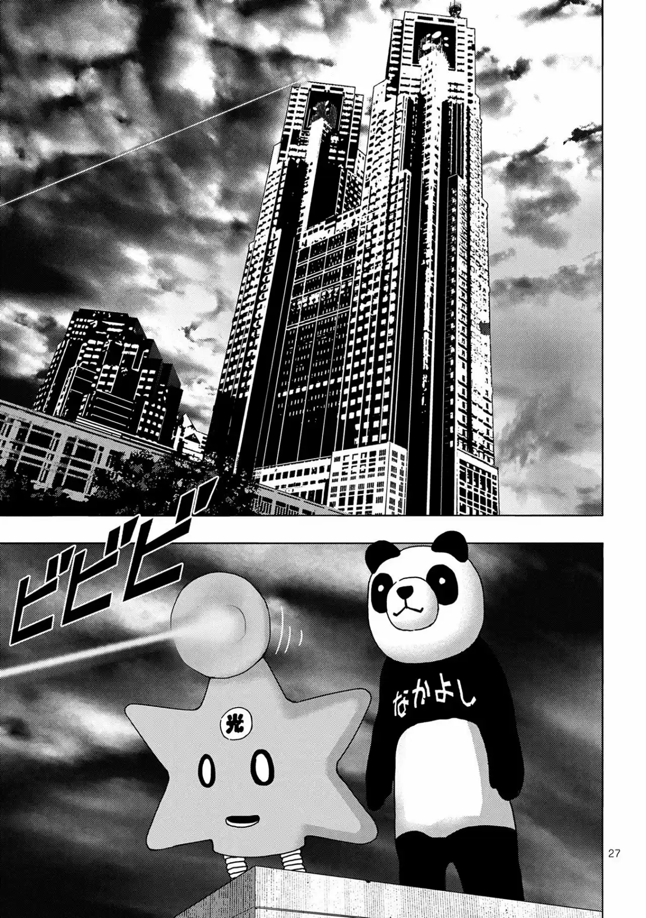 Pandamic - Capítulo 4 - Página 29 - LectorTMOo