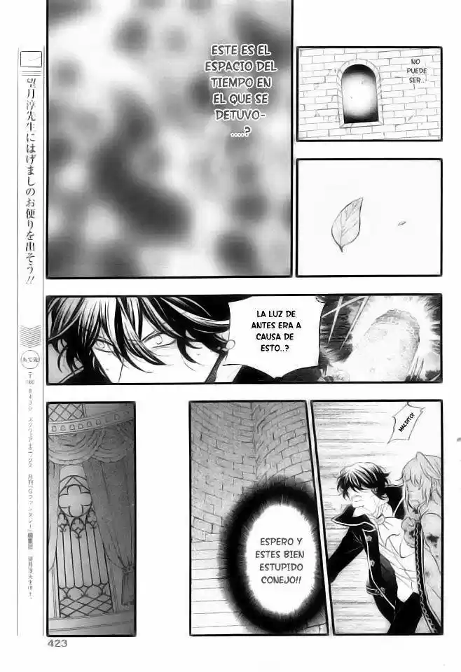 Pandora Hearts capítulo 100 página 12