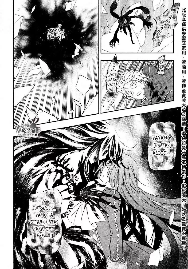 Pandora Hearts capítulo 101 página 9
