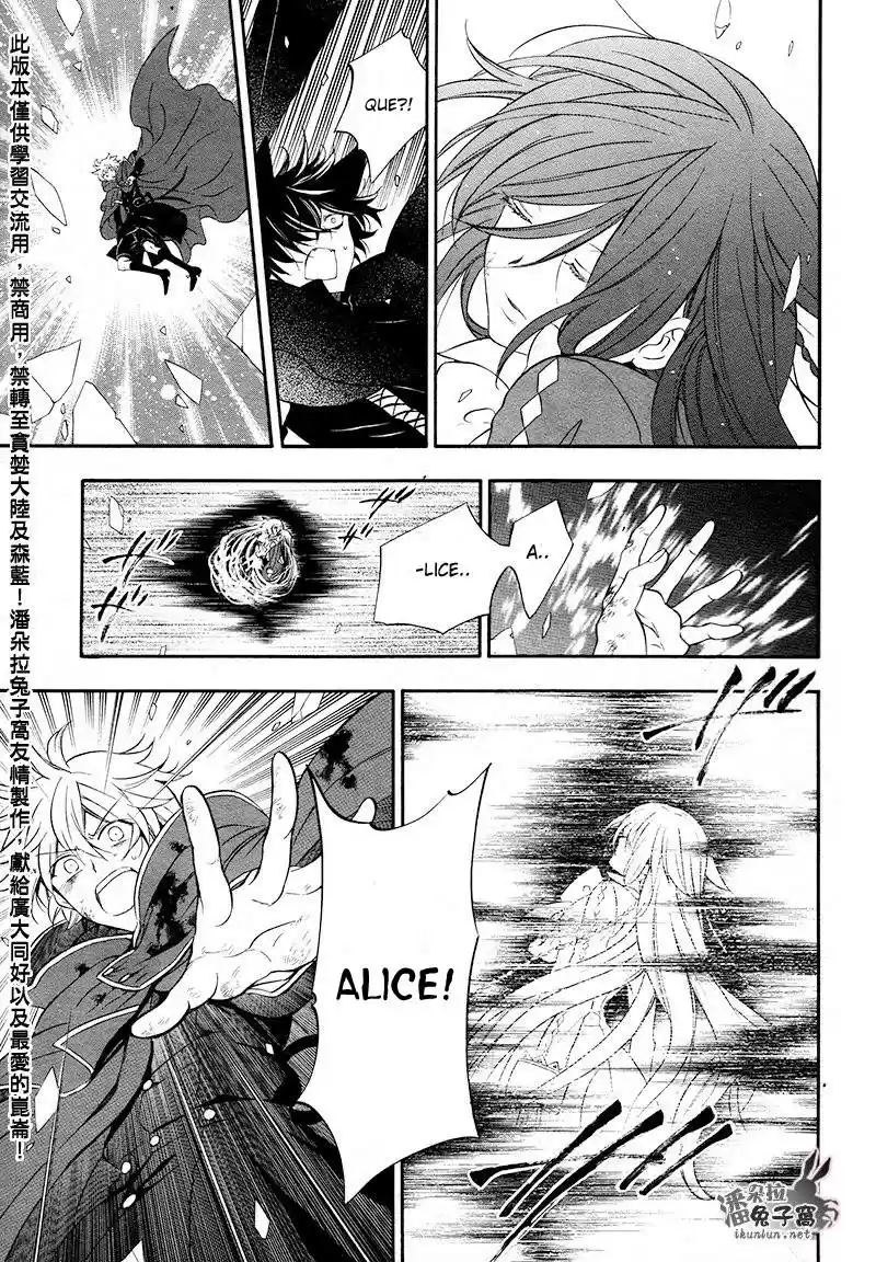 Pandora Hearts capítulo 101 página 10