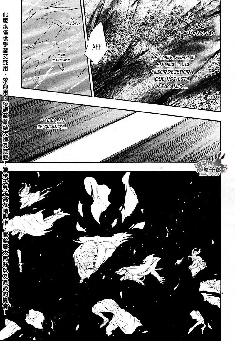 Pandora Hearts capítulo 101 página 12