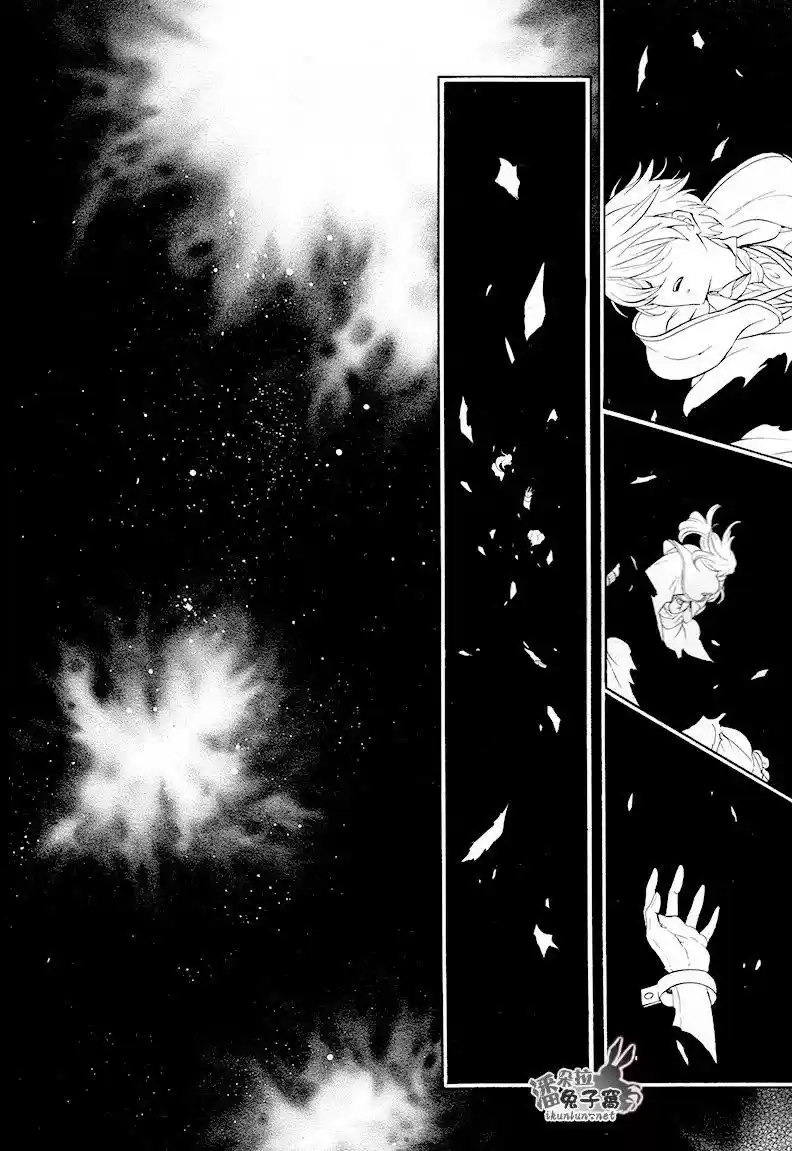 Pandora Hearts capítulo 101 página 13