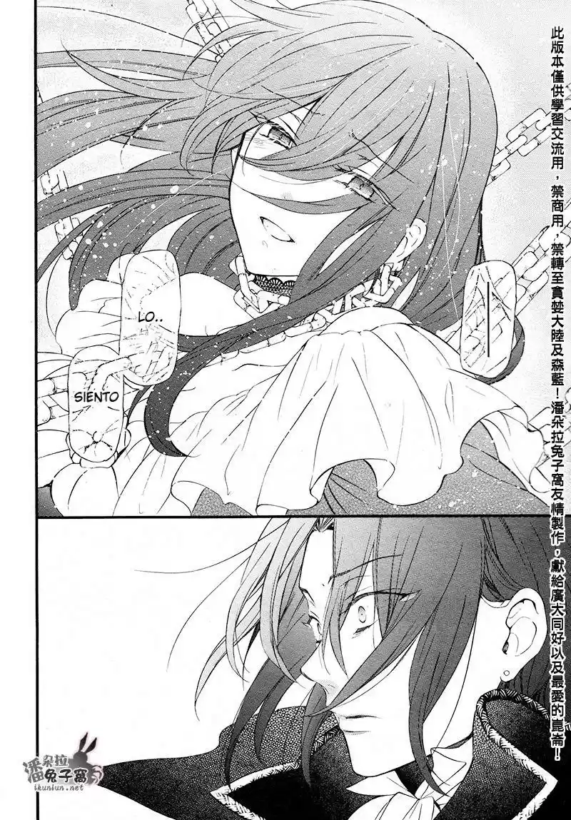 Pandora Hearts capítulo 101 página 21
