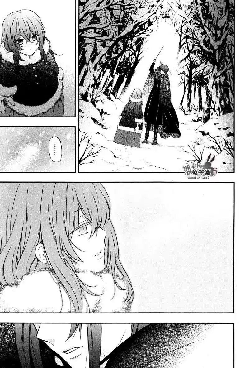 Pandora Hearts capítulo 101 página 28