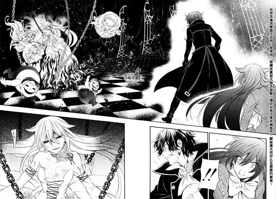 Pandora Hearts capítulo 101 página 44