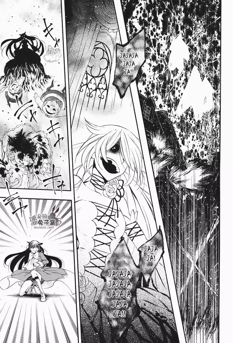 Pandora Hearts capítulo 102 página 11