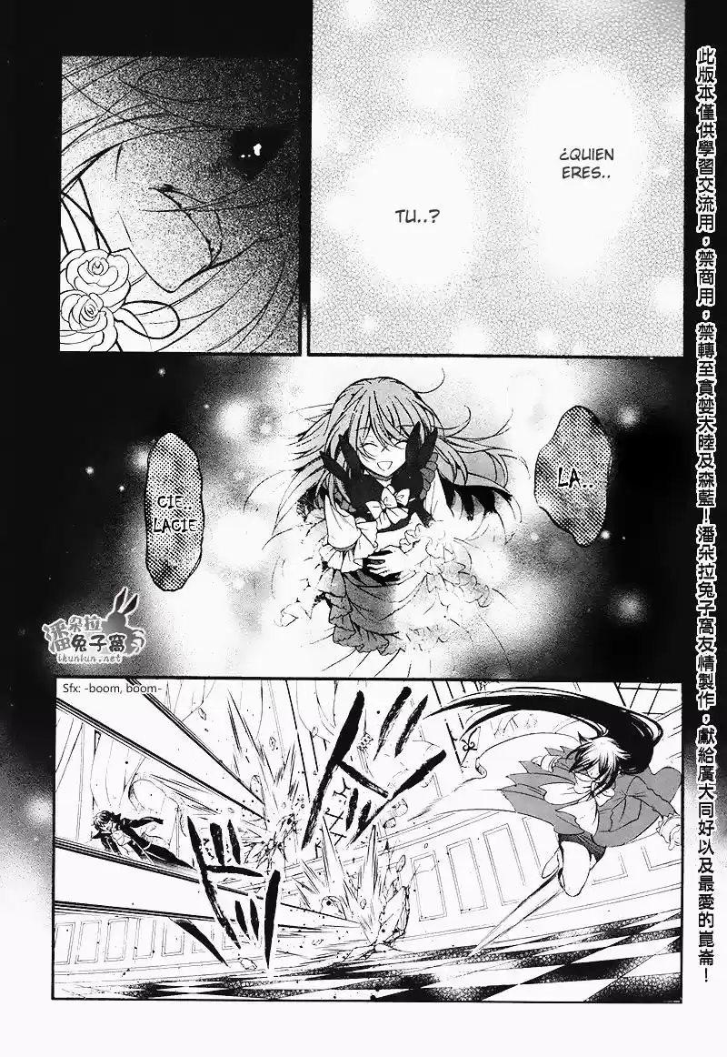 Pandora Hearts capítulo 102 página 15
