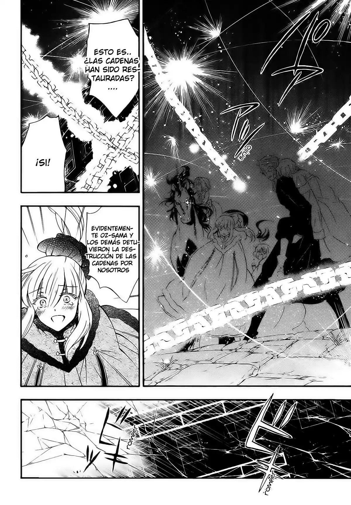 Pandora Hearts capítulo 104.1 página 46