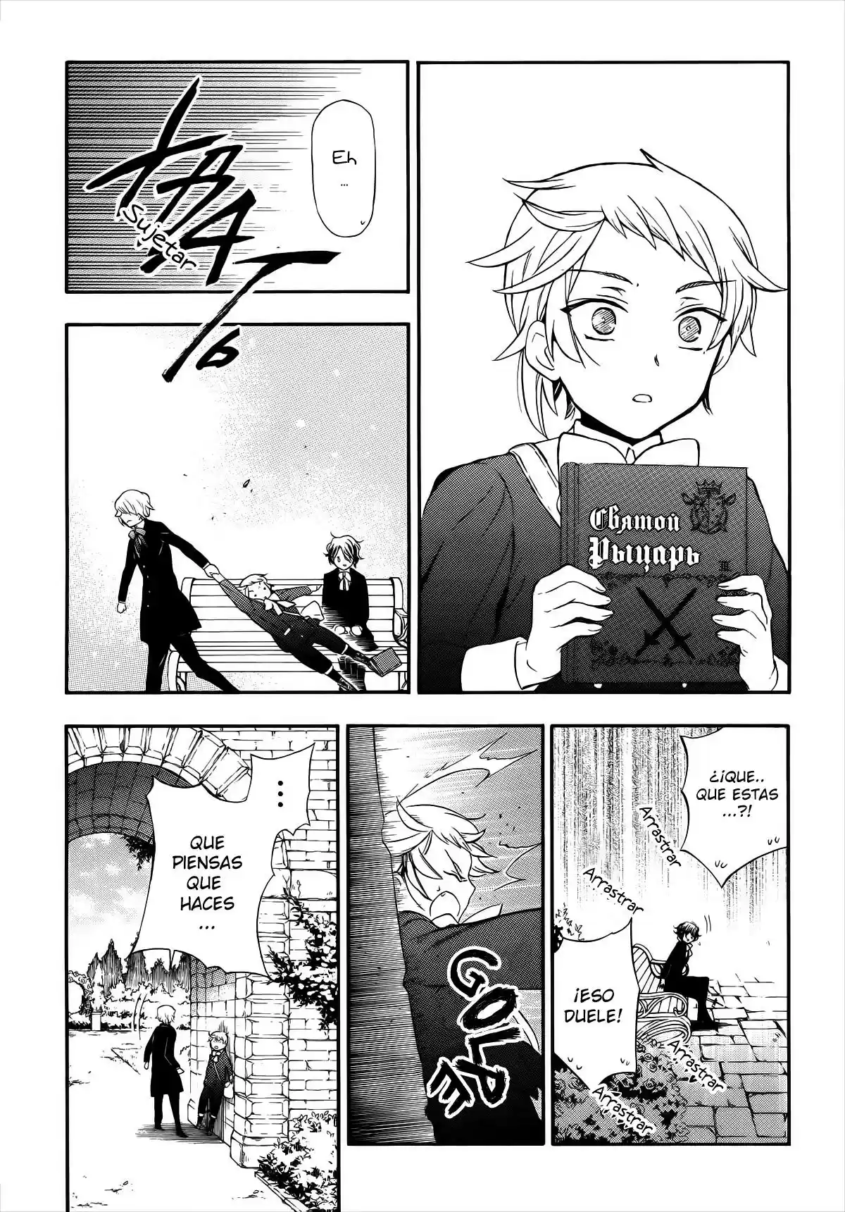 Pandora Hearts capítulo 104.5 página 10