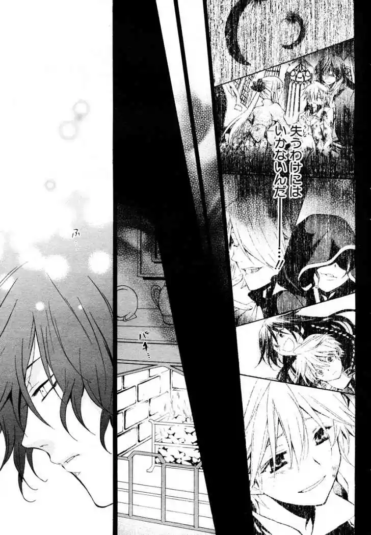 Pandora Hearts capítulo 13 página 36