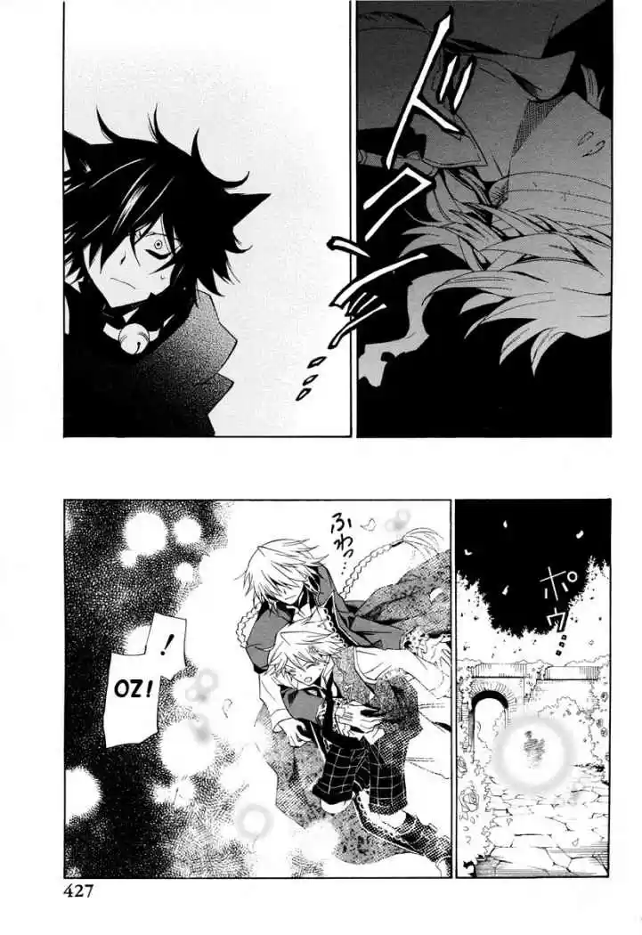 Pandora Hearts capítulo 18 página 14