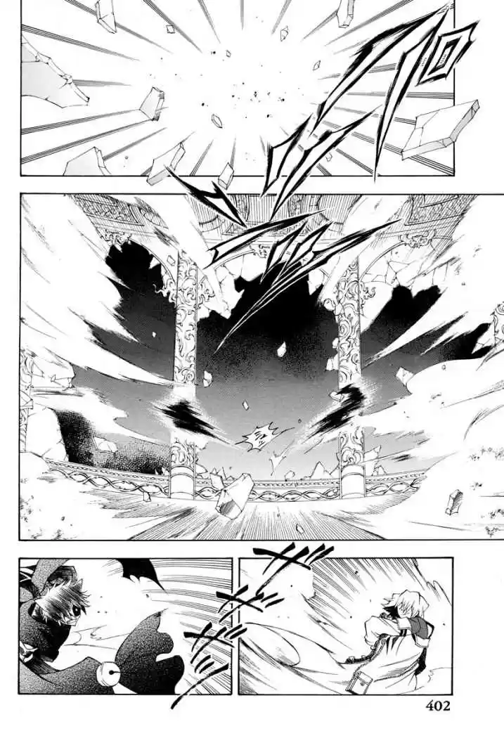 Pandora Hearts capítulo 20 página 12