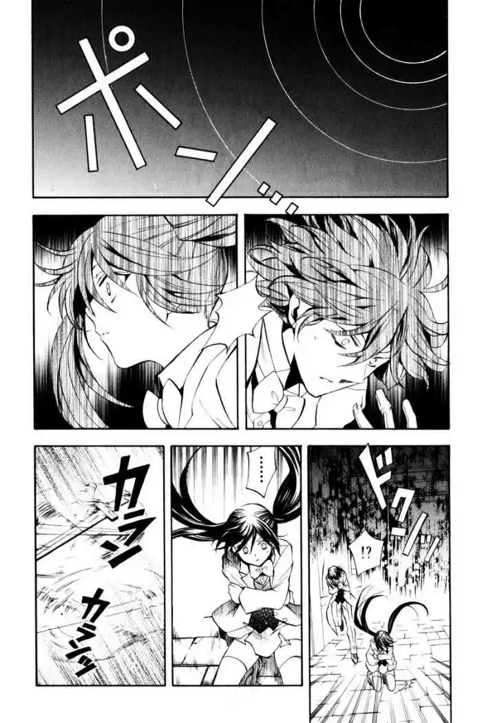 Pandora Hearts capítulo 26 página 37