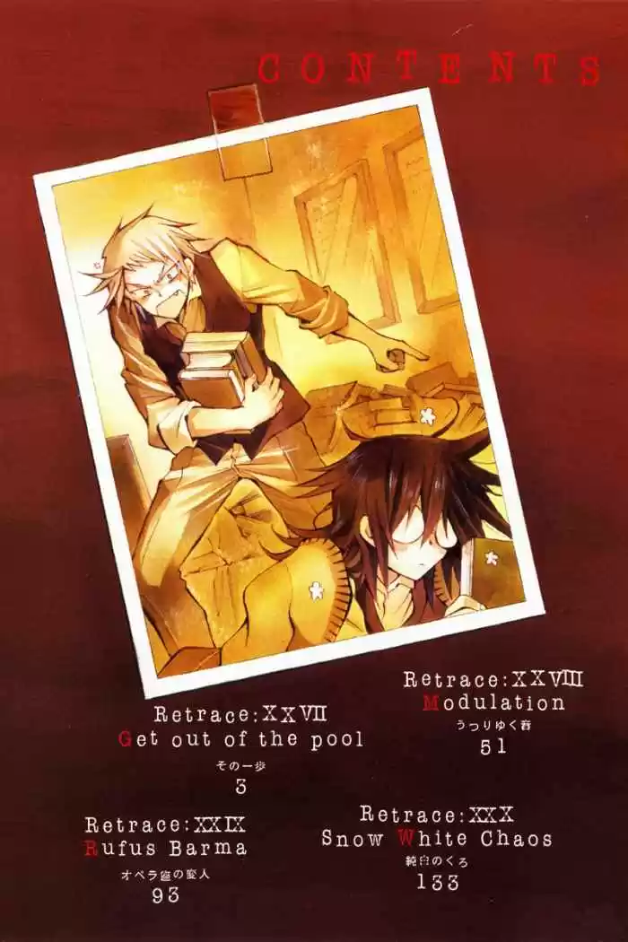 Pandora Hearts capítulo 27 página 6