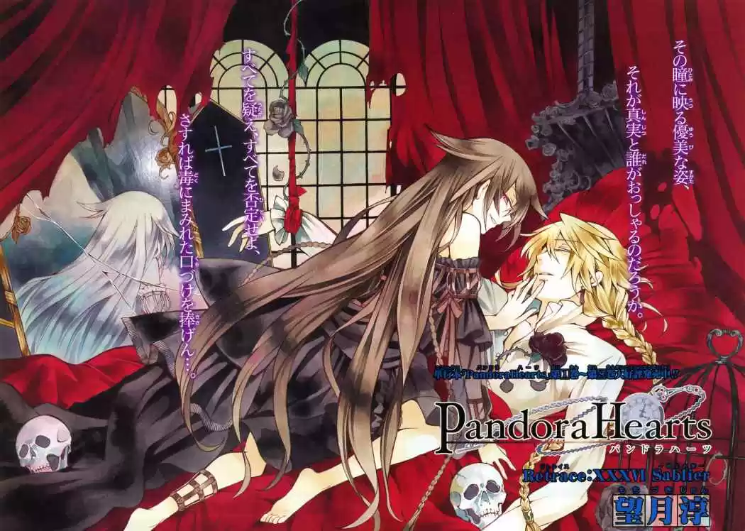 Pandora Hearts capítulo 36 página 4