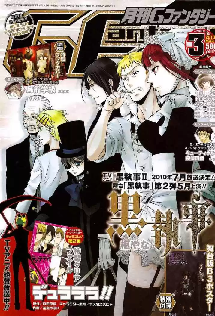 Pandora Hearts capítulo 46 página 43