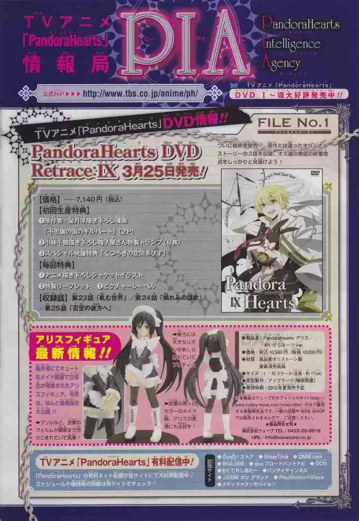 Pandora Hearts capítulo 47 página 44