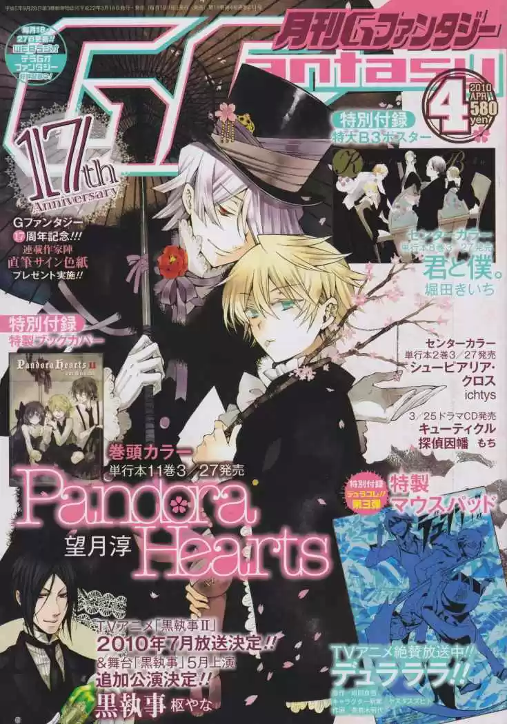 Pandora Hearts capítulo 47 página 46