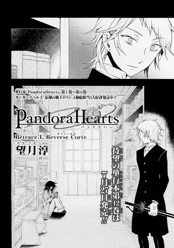 Pandora Hearts capítulo 50 página 6