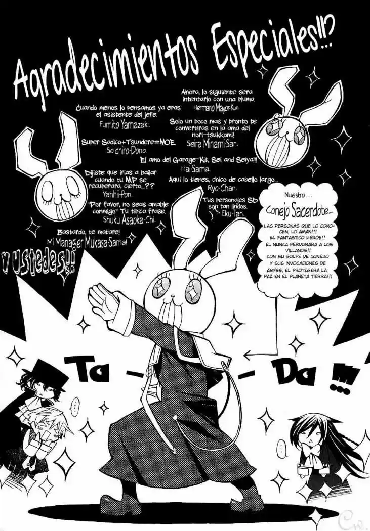 Pandora Hearts capítulo 58.5 página 11