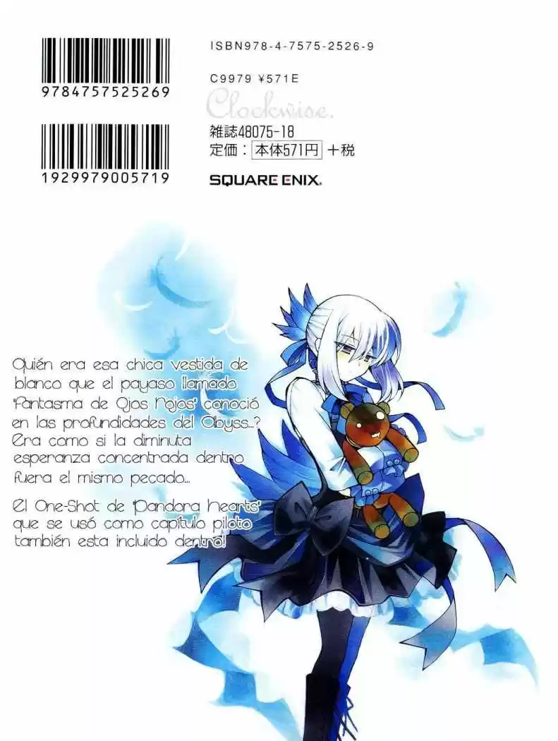 Pandora Hearts capítulo 58.5 página 14