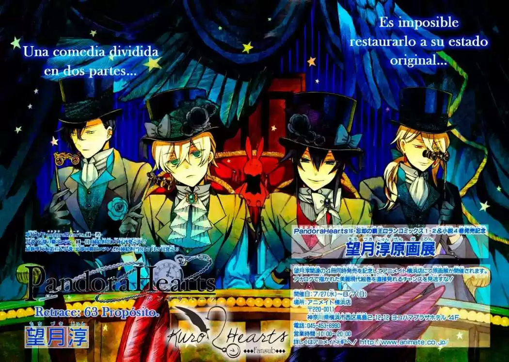 Pandora Hearts capítulo 63 página 4