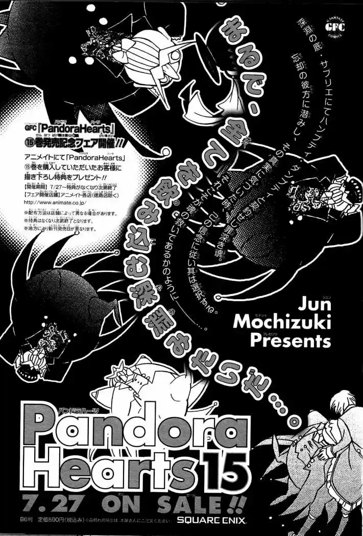 Pandora Hearts capítulo 63 página 41