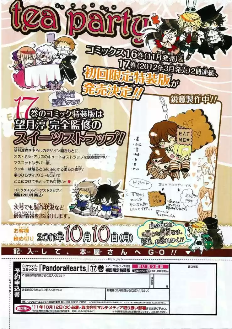 Pandora Hearts capítulo 63 página 42