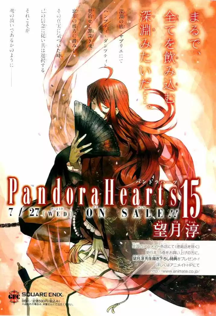 Pandora Hearts capítulo 63 página 45