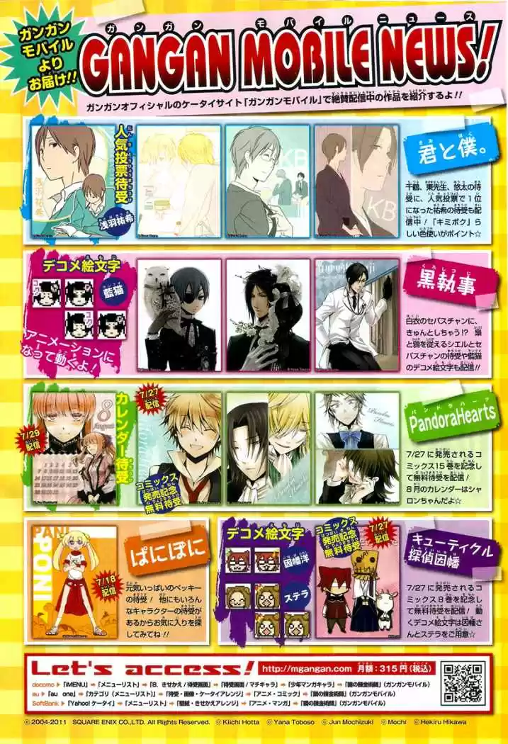 Pandora Hearts capítulo 63 página 46
