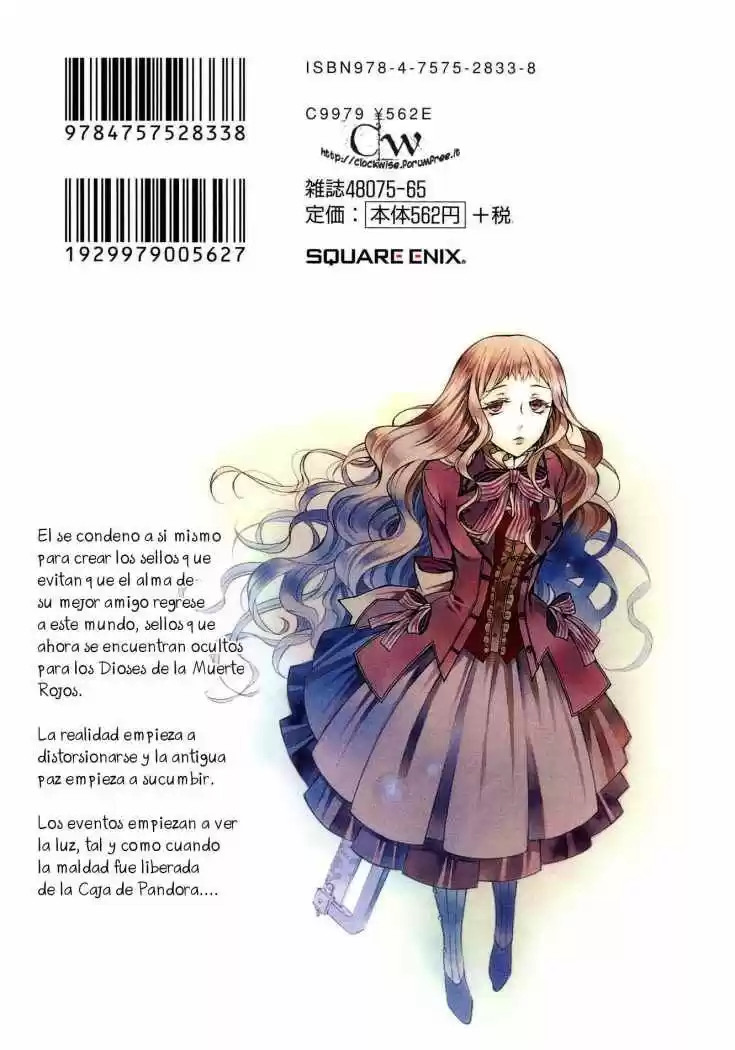 Pandora Hearts capítulo 65.5 página 19