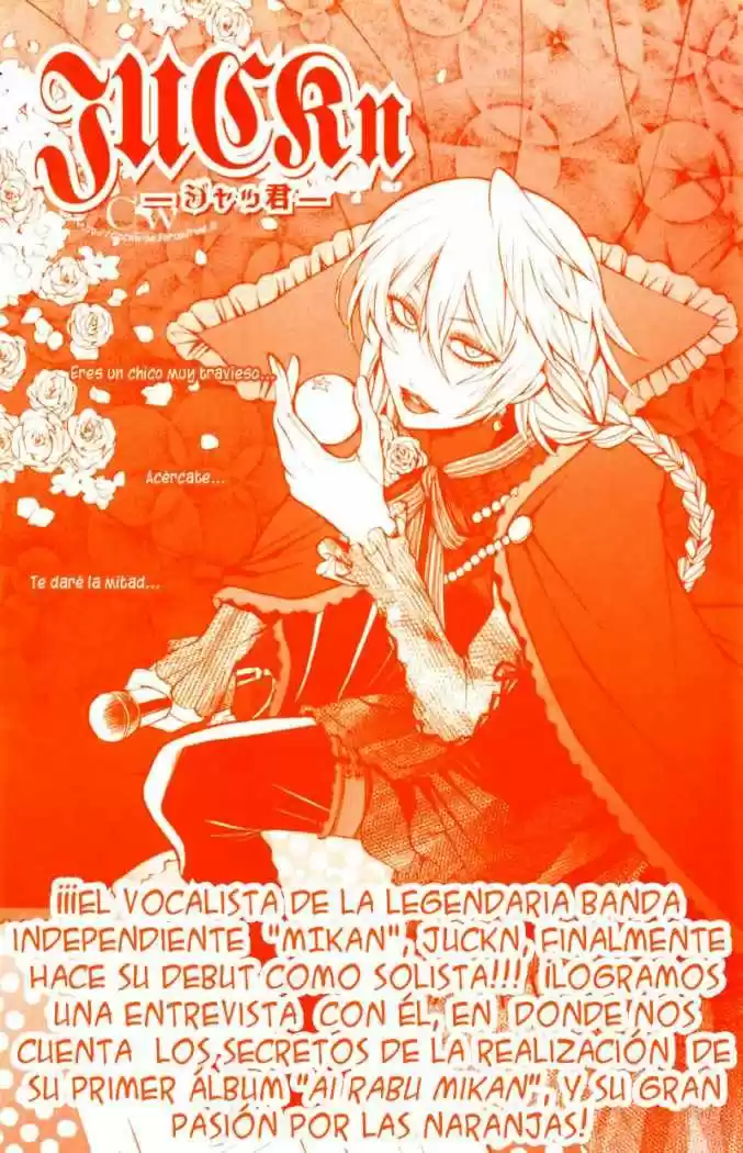 Pandora Hearts capítulo 70.5 página 12