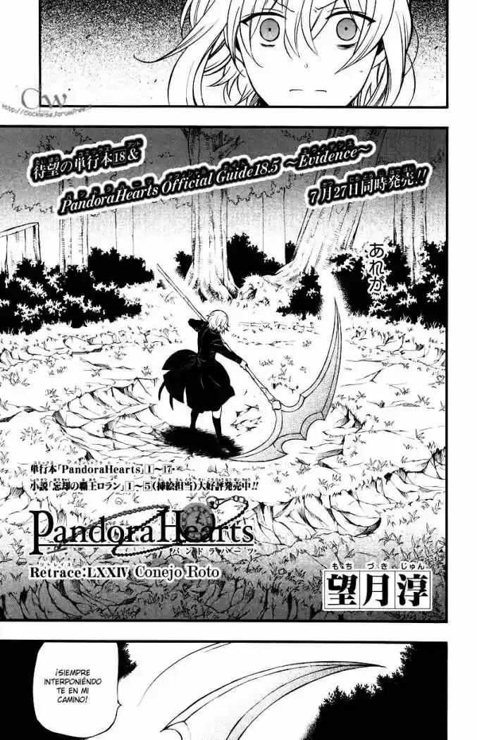 Pandora Hearts capítulo 74 página 6