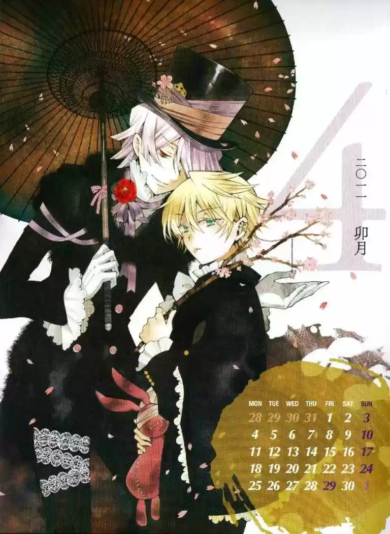 Pandora Hearts capítulo 79.1 página 7