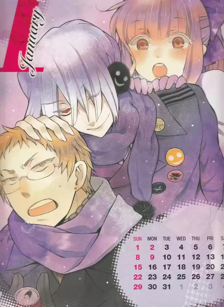 Pandora Hearts capítulo 79.2 página 4
