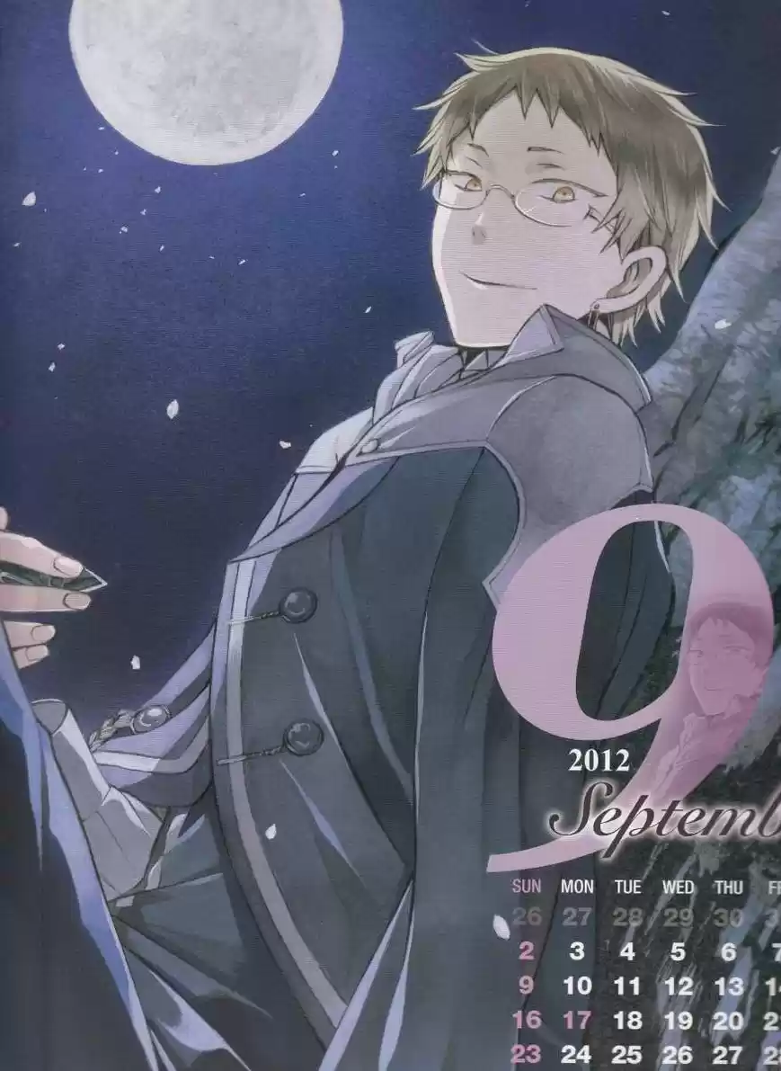 Pandora Hearts capítulo 79.2 página 12