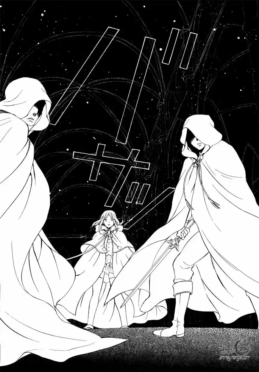 Pandora Hearts capítulo 87 página 34