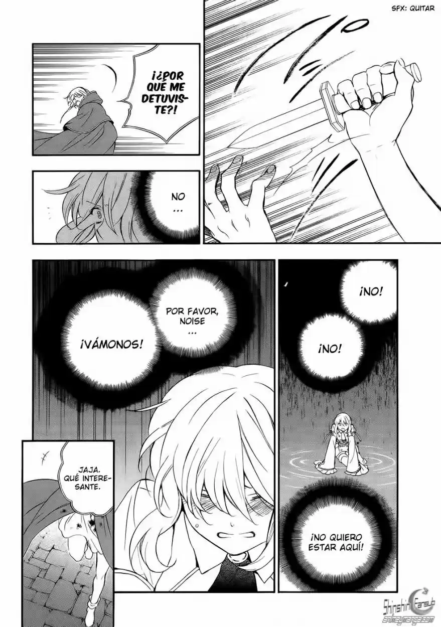 Pandora Hearts capítulo 92.5 página 7