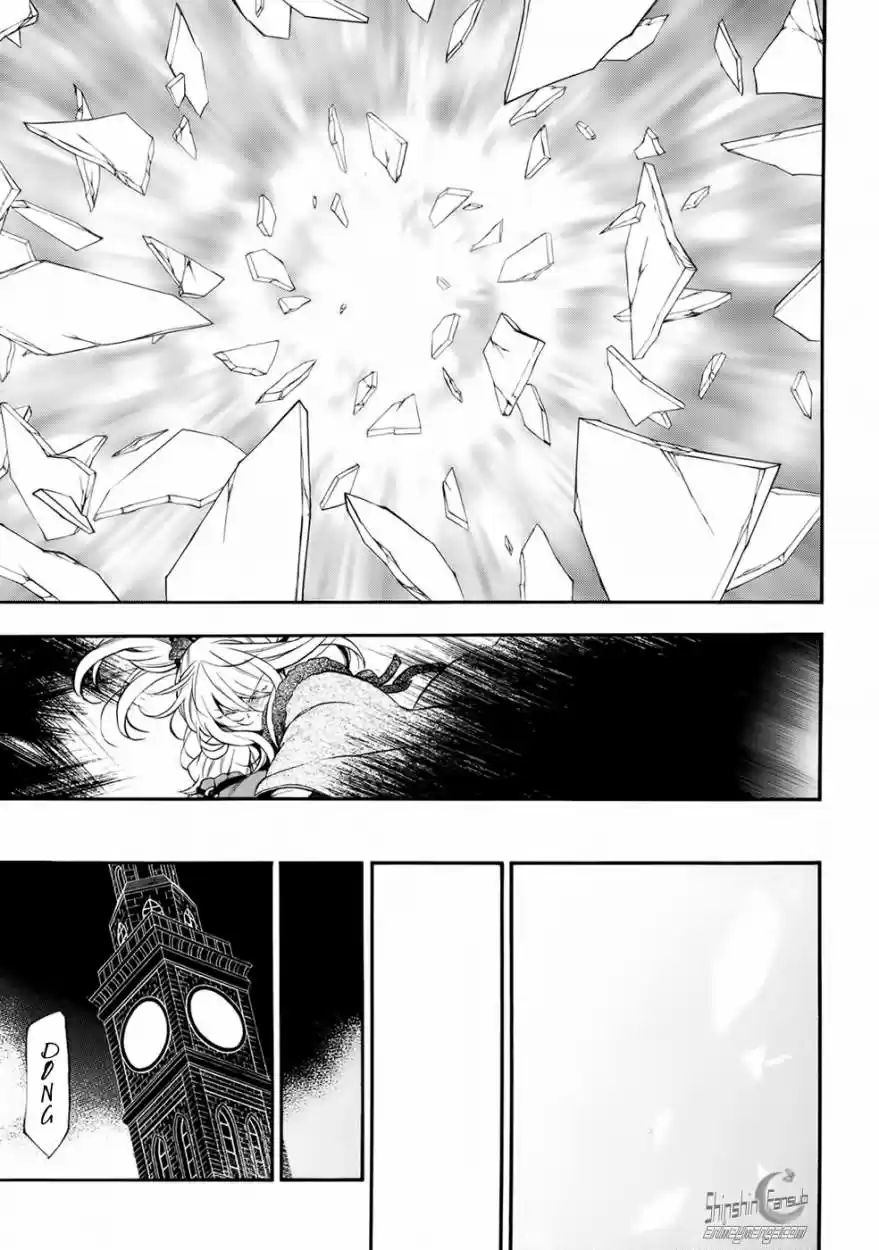 Pandora Hearts capítulo 94 página 12