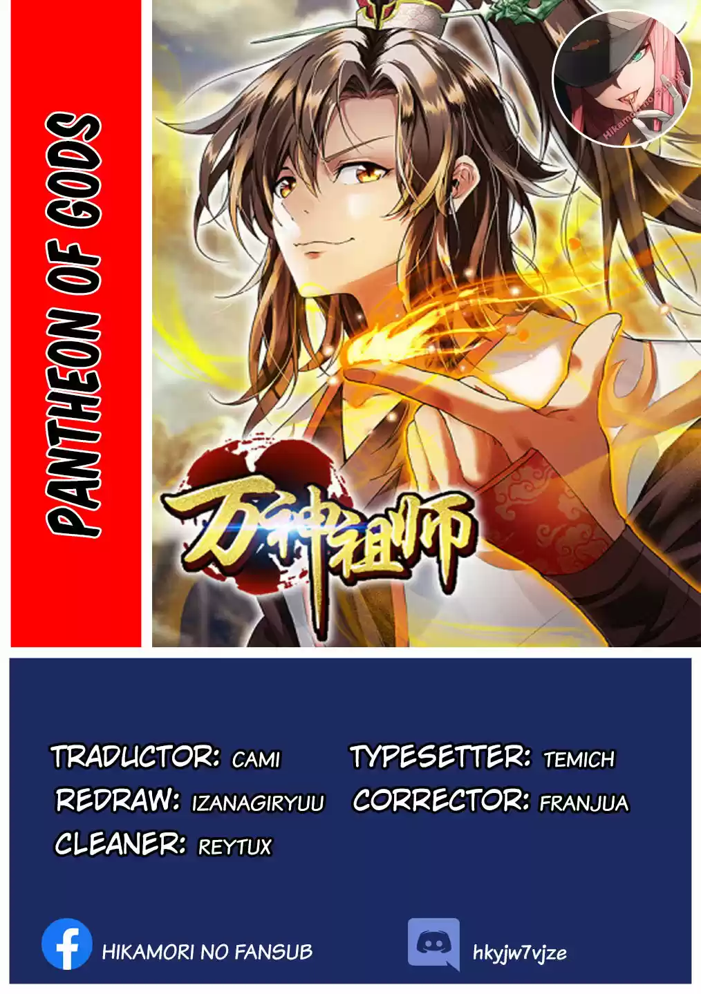 Pantheon Of Gods - Capítulo 3 - Página 1 - LectorTMOo