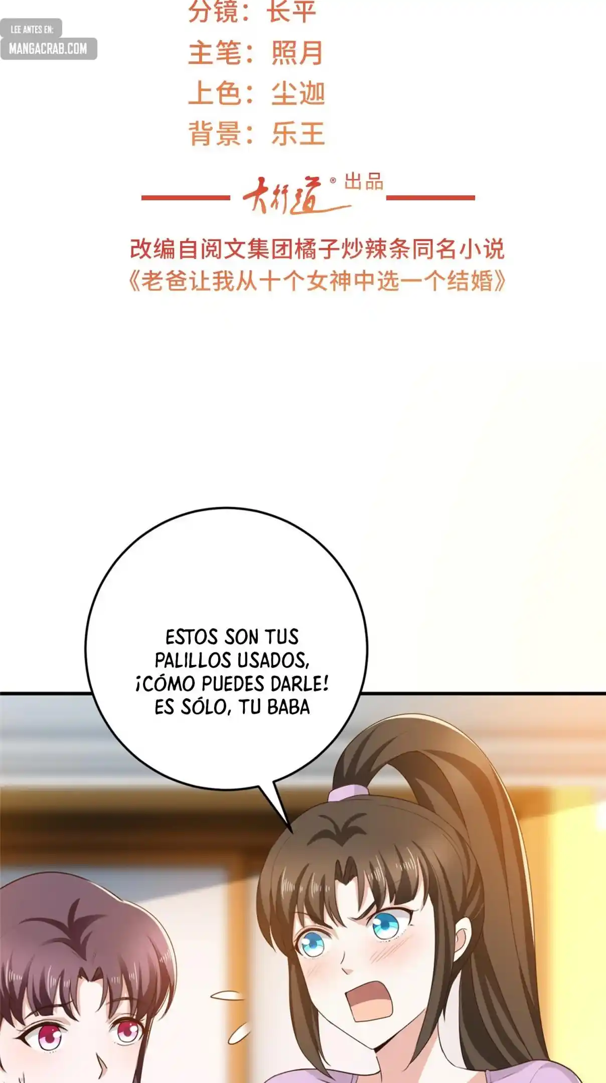 Papá Me Pidió Que Eligiera Una De Las Diez Diosas Para Casarme. - Capítulo 39 - Página 3 - LectorTMOo