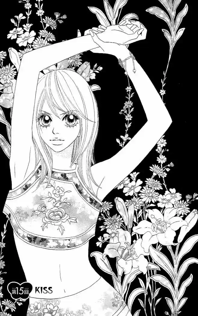 Papillon - Hana To Chou - Capítulo 15 - Página 2 - LectorTMOo
