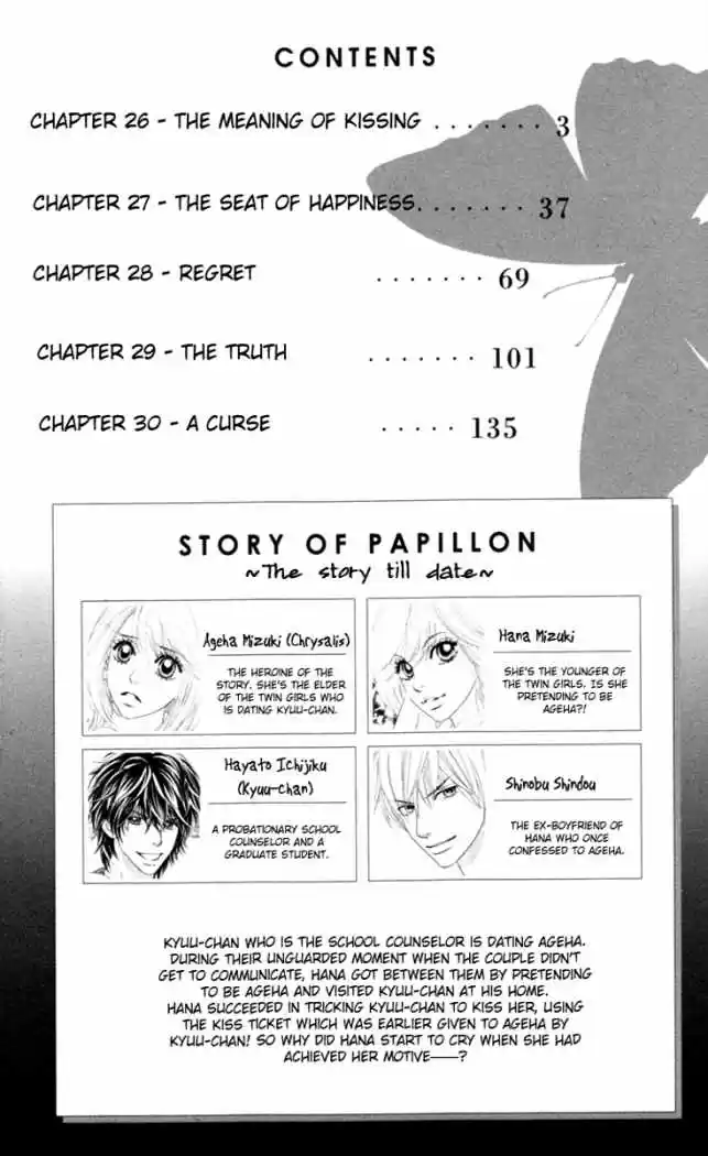 Papillon - Hana To Chou - Capítulo 26 - Página 6 - LectorTMOo