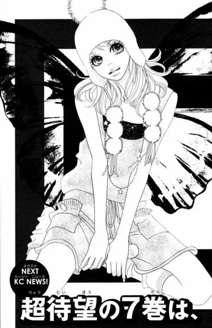 Papillon - Hana To Chou - Capítulo 30 - Página 1 - LectorTMOo